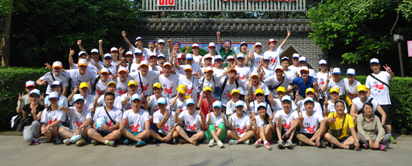 川開(kāi)集團(tuán)干部培訓(xùn)班 班級(jí)戶(hù)外拓展活動(dòng)——行走的力量