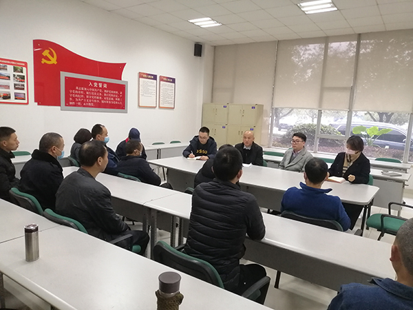 集團(tuán)召開困難黨員、困難職工春節(jié)慰問座談會