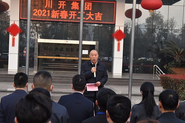 1613976930712541.jpg 圖4小.jpg