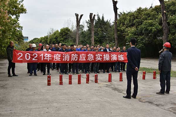 集團(tuán)組織開展2021年度 首場(chǎng)安全生產(chǎn)、消防知識(shí)培訓(xùn)和消防演練活動(dòng)