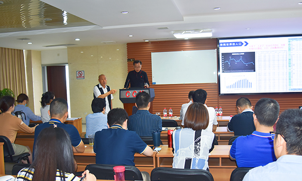 “傳統(tǒng)還在，未來已來 ——未來20年，牽手區(qū)塊鏈，與數(shù)字經(jīng)濟(jì)共舞！” 川開集團(tuán)舉辦區(qū)塊鏈專題講座